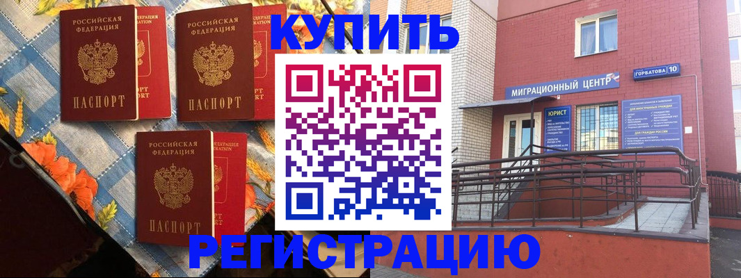 форма 3 в Березниках