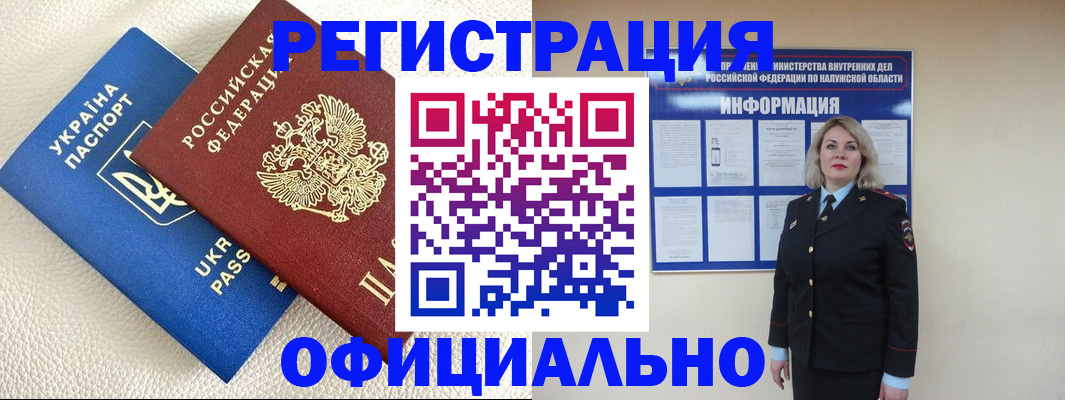 прописка для кредита в Березниках