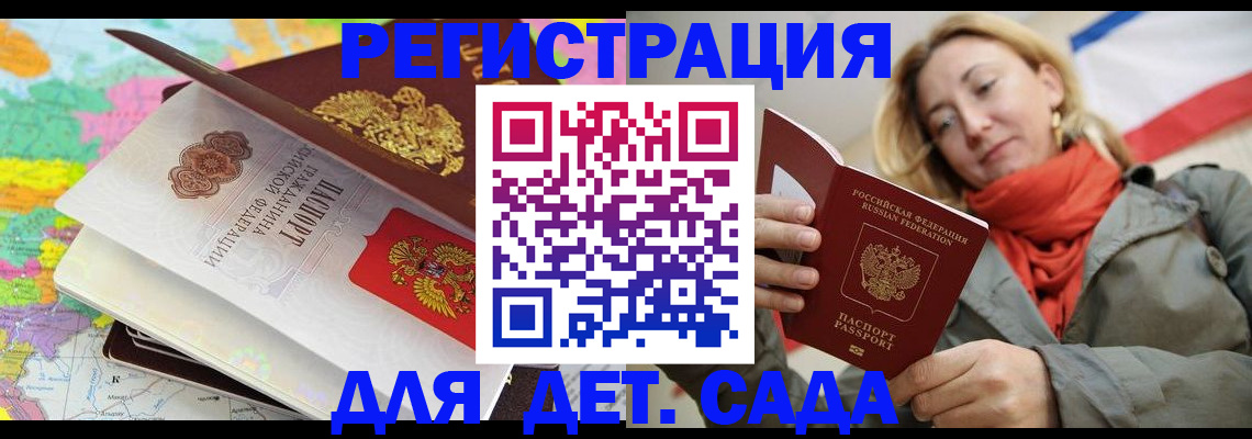 прописка иностранных граждан в Березниках